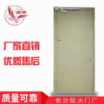 GFM-1023-dk5A1.00(乙级）-1  （灰白烤漆、工地实拍图）