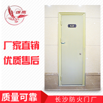 GFM-1021-dk5A0.50（丙级）-1（带花边、灰白烤漆工地实拍图）