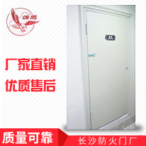 GFM-1021-dk5A0.50（丙级）-1（灰白烤漆工地实拍图）