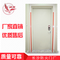 GFM-1023-dk5A1.00(乙级）-1  （灰白烤漆、工地实拍图）