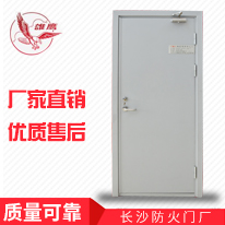 GFM-1021-dk5A1.00（乙级）-1（灰白烤漆不带花边）