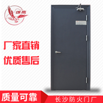 GFM-1023-dk5 A1.00 （乙级）-1  深灰刷漆单开带花边