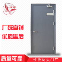 GFM-1023-dk5 A1.00 （乙级）-1  灰色刷漆单开带花边