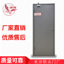 MFM-0921-d5A1.50(甲级）-1（深灰色刷漆）