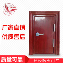 枣红色木纹转印烤漆小样（花边）.