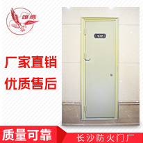 GFM-1021-dk5A0.50（丙级）-1（带花边、灰白烤漆工地实拍图）