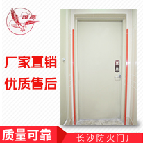 GFM-1023-dk5A1.00(乙级）-1  （灰白烤漆、工地实拍图）