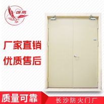 钢质防火门（灰白刷漆、实拍）