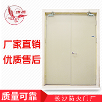 GFM-1523-dk5A1.50(甲级）-1（带花边、灰白刷漆工地实拍）